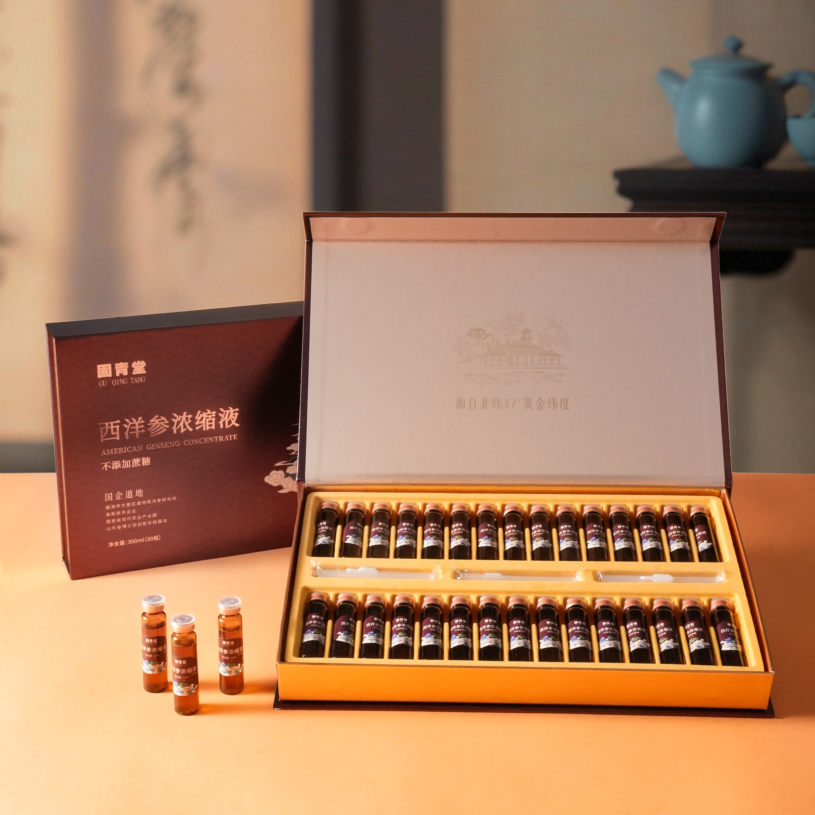 固青堂西洋参浓缩液